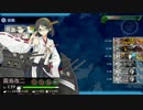 艦これ 6-2 MS諸島防衛戦