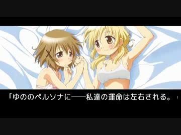 ポケットモンスター ひだまりオレンジ part5