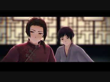 【APヘタリアMMD】仙人と爺で疑心暗鬼