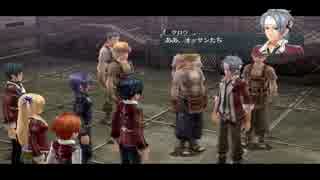 閃の軌跡　普通にプレイ動画していこうか？【6章】　part118