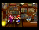 紙噛みだからペラペラになりたいペーパーマリオRPG実況part31