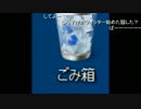 うんこちゃん FC2雑談 14/03/20 4/6