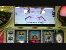 スロットまどかマギカのフリーズを引いてきた。