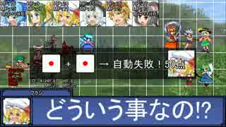 [SW2.0] ロリ達と寅が行く！[1-7]