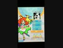 【ポップンリズミン】 ZETA～素数の世界と超越者～ H 1gr