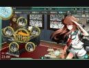 [艦これ]球磨と提督の航海日誌　part14[実況]