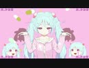 【モこ】すろぉもぉしょん【歌ってみた】