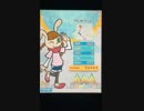 【ポップンリズミン】 月雪に舞う花のように EX 1gr