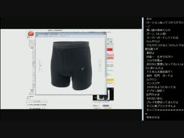 14.09.25 永井兄弟 雑談