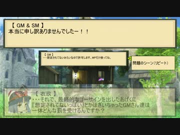 【東方卓遊戯】 まおぜう様のラクシア漫遊記 1-3 【SW2.0】