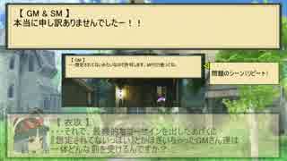 【東方卓遊戯】 まおぜう様のラクシア漫遊記 1-3 【SW2.0】