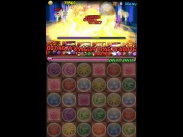 【パズドラ】ヘラ・ソエル降臨！超地獄　赤関羽ＰＴ