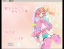 【創るカケラとあなたの夢】小さなカケラ①【単発実況】