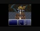 FF6 T-Editionを実況プレイ Extrapart5