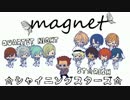 【人力ボカロ】 magnet 【シャイニング・スターズ】