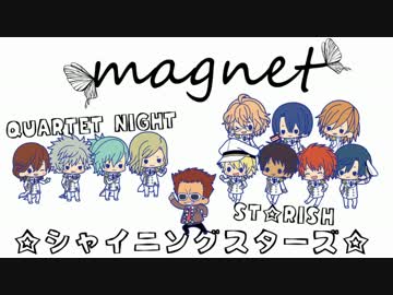 【人力ボカロ】 magnet 【シャイニング・スターズ】