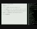 14.09.25 永井兄弟 ひろくん単独配信打開