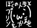 倉子＆ハル子テストラジオ(ゲストどちらかのぱぱ？)