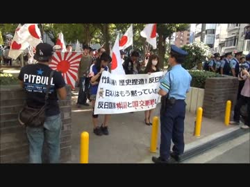 【在特会】9/23 全国一斉「日韓断交アクション２０１４」@大阪 ①