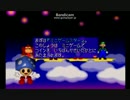 【マリパ３】ぼっちで寂しく普通にやるよぅ(*´･ω･)【最終回】