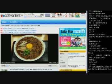 14.09.25 永井兄弟 雑談part2