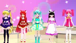 S33 【MMD】Ready!!【リサイクル】