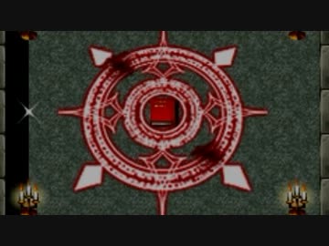 【狂恋の宴】イケメンとショタっこをビビリの私が救う実況【Part3】