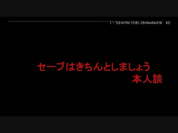 pain実況プレイ　part3  【東海眼鏡同盟】