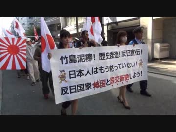 【在特会】9/23 全国一斉「日韓断交アクション２０１４」@大阪 ②