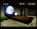 マリオ６４実況してみた。PART9