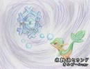 氷触体セカンド-オルゴールver-