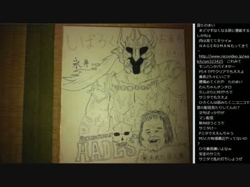 14.09.25 永井兄弟 雑談part4