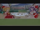 レミリア監督が弱小校を率いて栄冠を掴むようです6