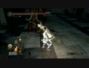 【ダークソウル2】鍵っ子白霊 part１