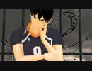 【MMDHQ!!】影山で｢カーニバル｣