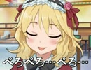 ゆうわく桃華ちゃま　２話