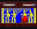 ザナドゥ対決番外編 ～Big Krakenを倒せ！～ （参考記録）