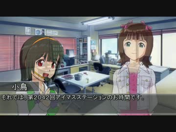 春香と小鳥の暇つぶし　その２０４２【バグ】