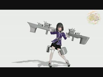 【MMD艦これ】羽黒…貴方達の背中は私が守ります！【モデル配布あり】