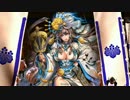 お船　検証＆鑑賞動画【戦国大戦】