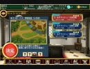 千年戦争アイギス GR　弓兵の砦　射撃訓練