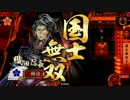 WCCFプレイヤーがいろんなデッキで上を目指すpart 35【正六位E】