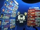 【戦場の絆】RC.B(R)66 ガンタンク【なつめ】RTさんと敵マチ 2戦目 9/25