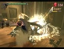 デビルメイクライ３　DMDニューゲーム　M1 【ダンテ】
