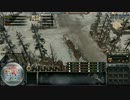 【CoH2】東西征進記 part1-1