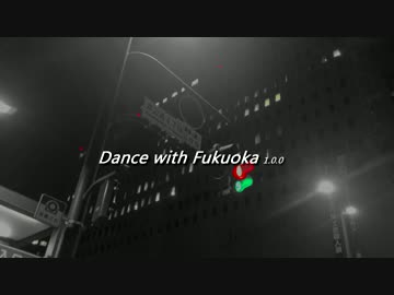 Dance with Fukuoka