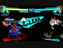 【P4U2】　シャドウラビリス　チャレンジ　No.25