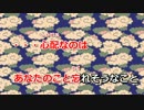 【ニコカラ】C7（Off Vocal）【GO!GO!7188】