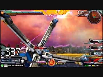 【EXVSMB】都内某所シャッフル大会３(9月26日開催)Part1【第１２回】