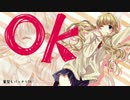 『金曜日のおはよう-another story-』を歌ってみました ▷ 620